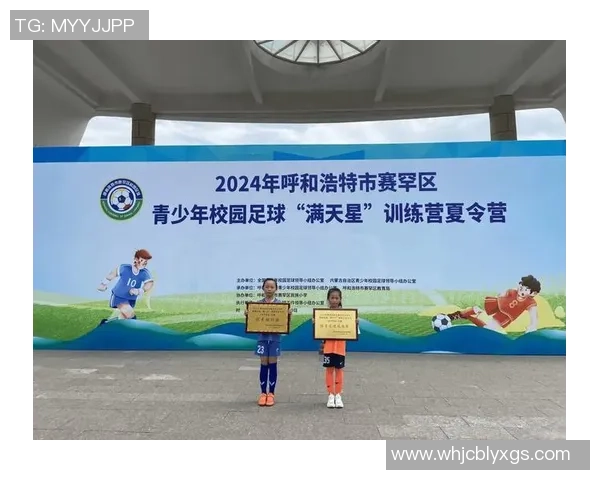 昌吉足球崛起之路探索地方足球发展与青少年培养的未来潜力